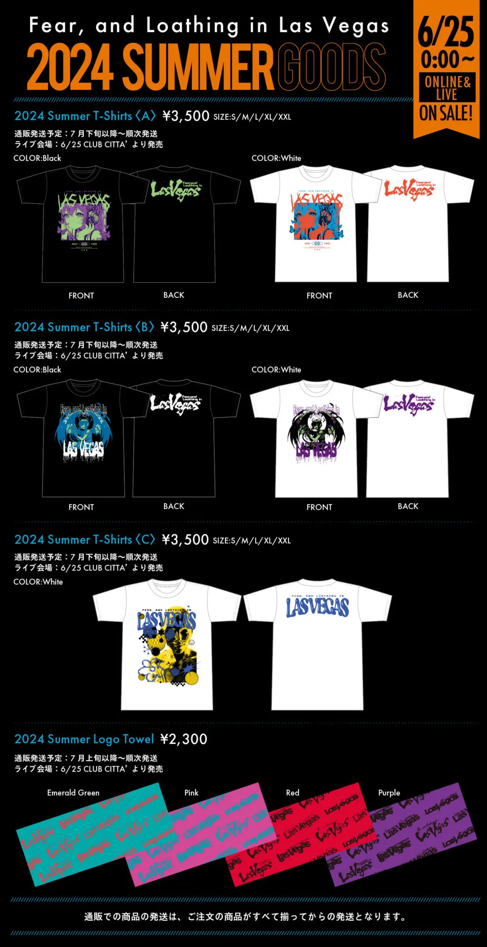 新グッズ発売のお知らせ | Fear, and Loathing in Las Vegas