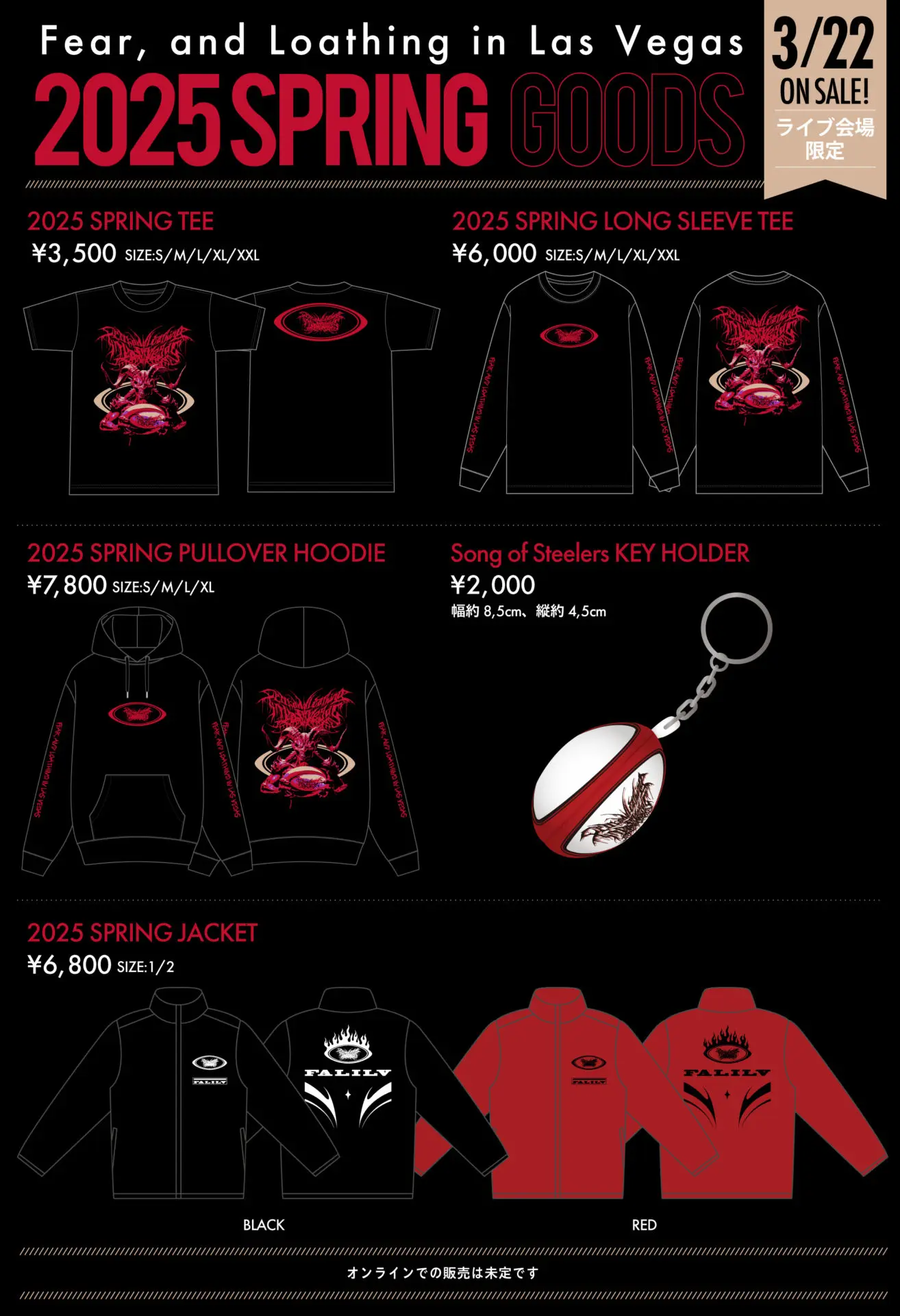 MEGA VEGAS限定グッズ情報 | Fear, and Loathing in Las Vegas