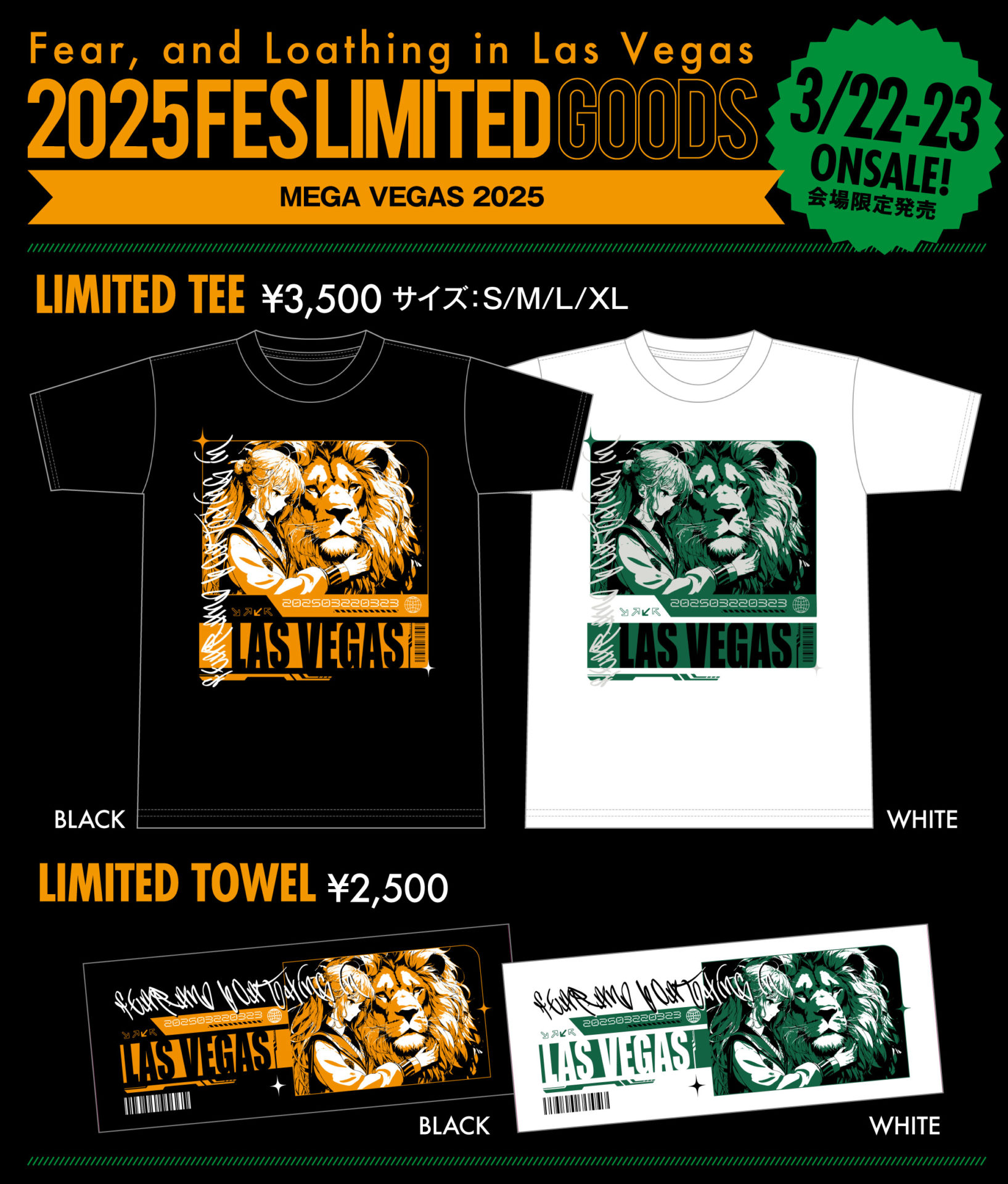 2025FESgoods_banner_MEGAVEGAS_