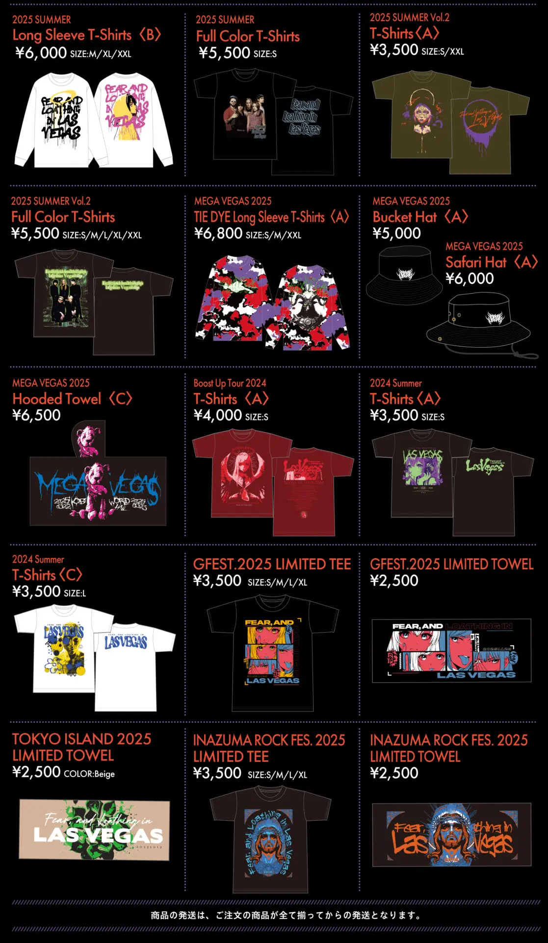 新グッズ&再入荷グッズのお知らせ | Fear, and Loathing in Las Vegas