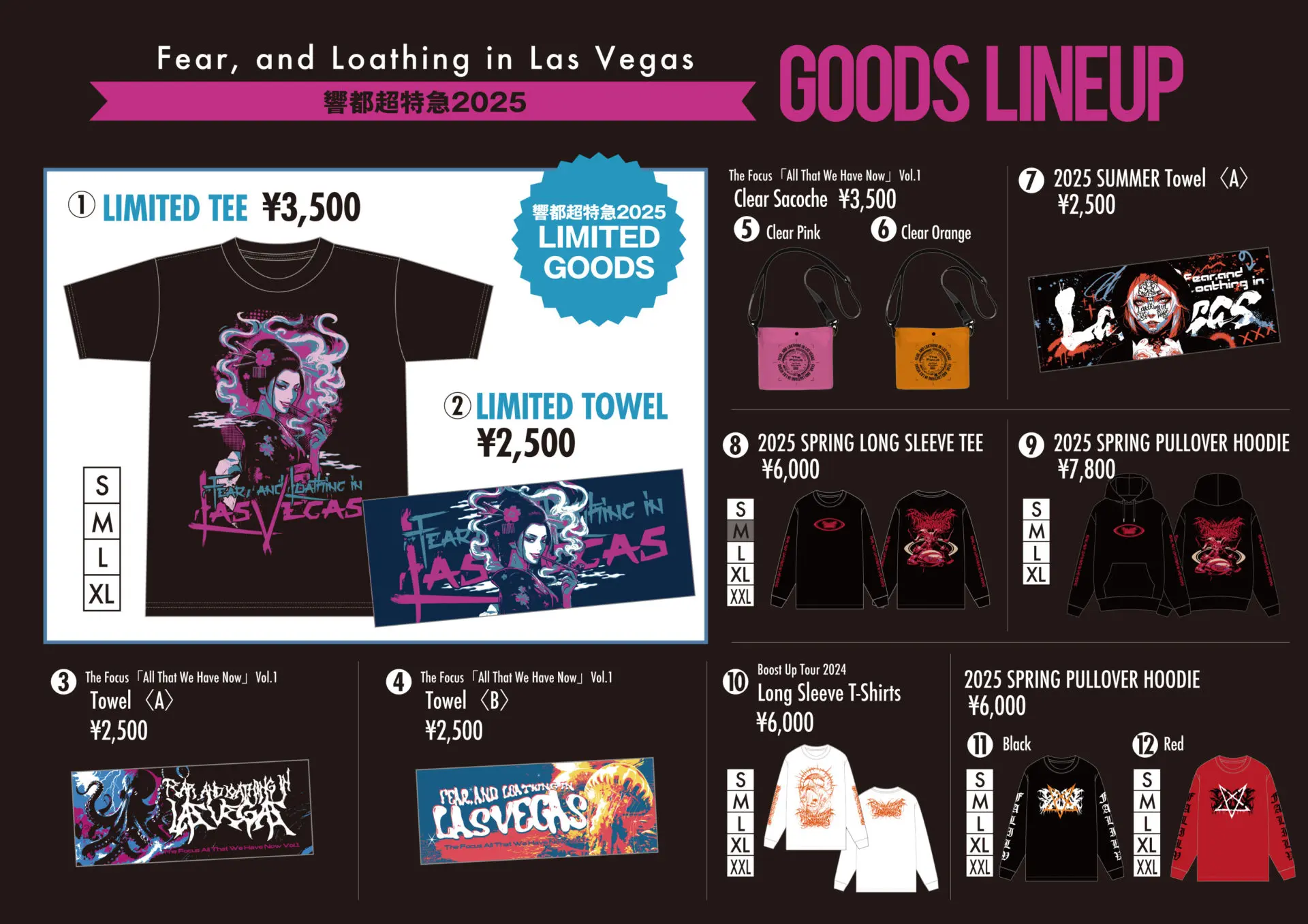 限定グッズ情報 | Fear, and Loathing in Las Vegas
