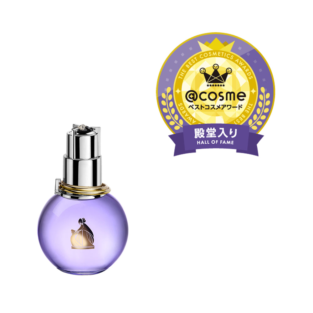 公式】ランバン エクラ・ドゥ・アルページュ オードパルファム｜LANVIN