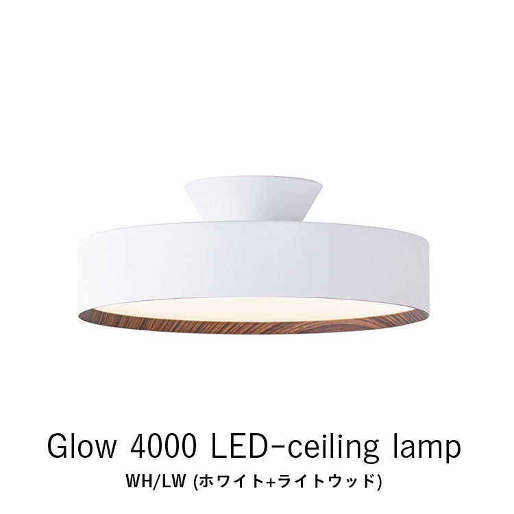 ≪新仕様2200K～≫AW-0555 Glow 4000 アートワークスタジオ ARTWORK