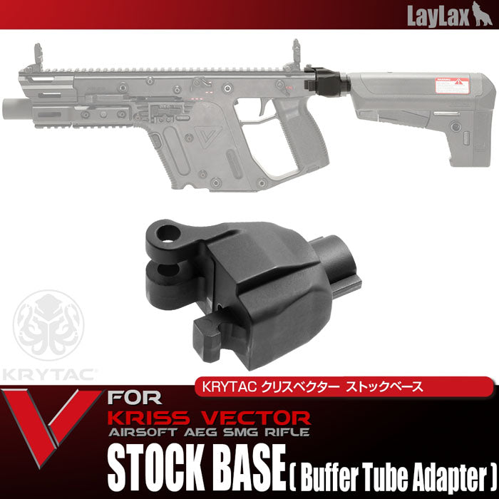 クリスベクター ストックベース[FirstFactory/ファーストファクトリー]