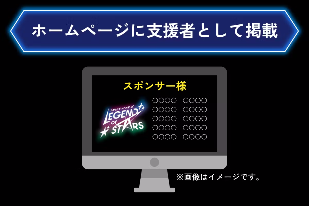クラウドファンディング】リターン内容徹底解説！ | レジェンド・オブ