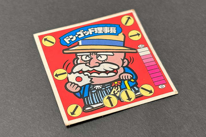 ガムラツイスト】第1弾ドン・ゴッド理事長（ドン＝ゴッドVer）