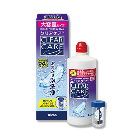 クリアケア 480ml – コンタクトレンズの通販ならレンズワン
