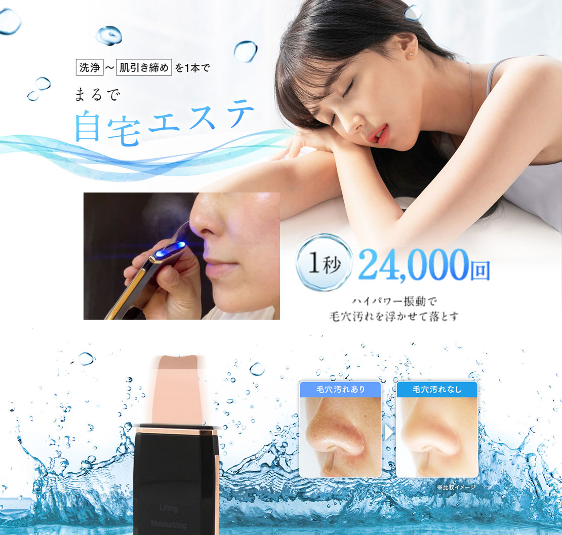 LEVIGA Dr.PEEL – 株式会社LEVIGA