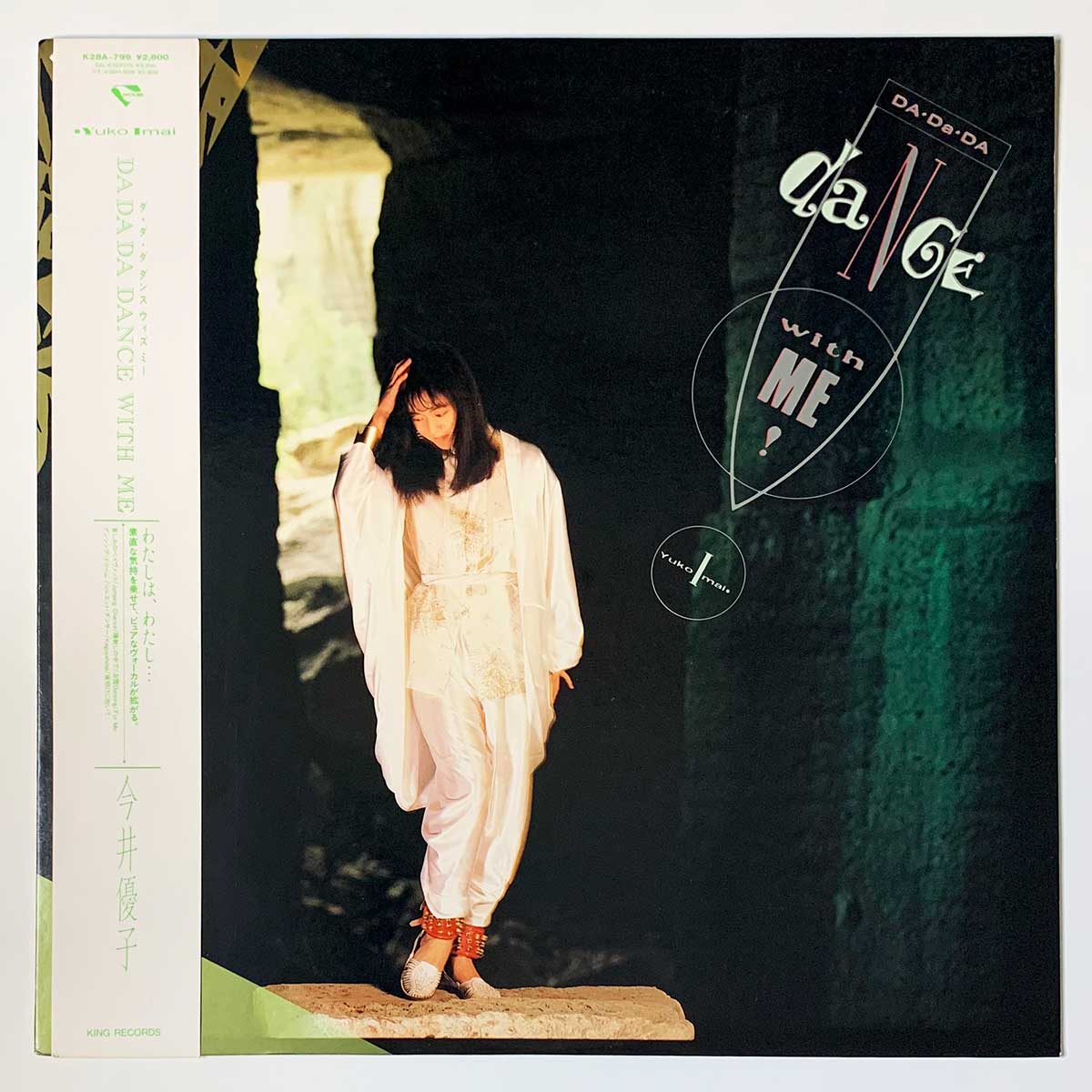 Yuko Imai - Da Da Da Dance With Me [1987 Japan Original] (LP