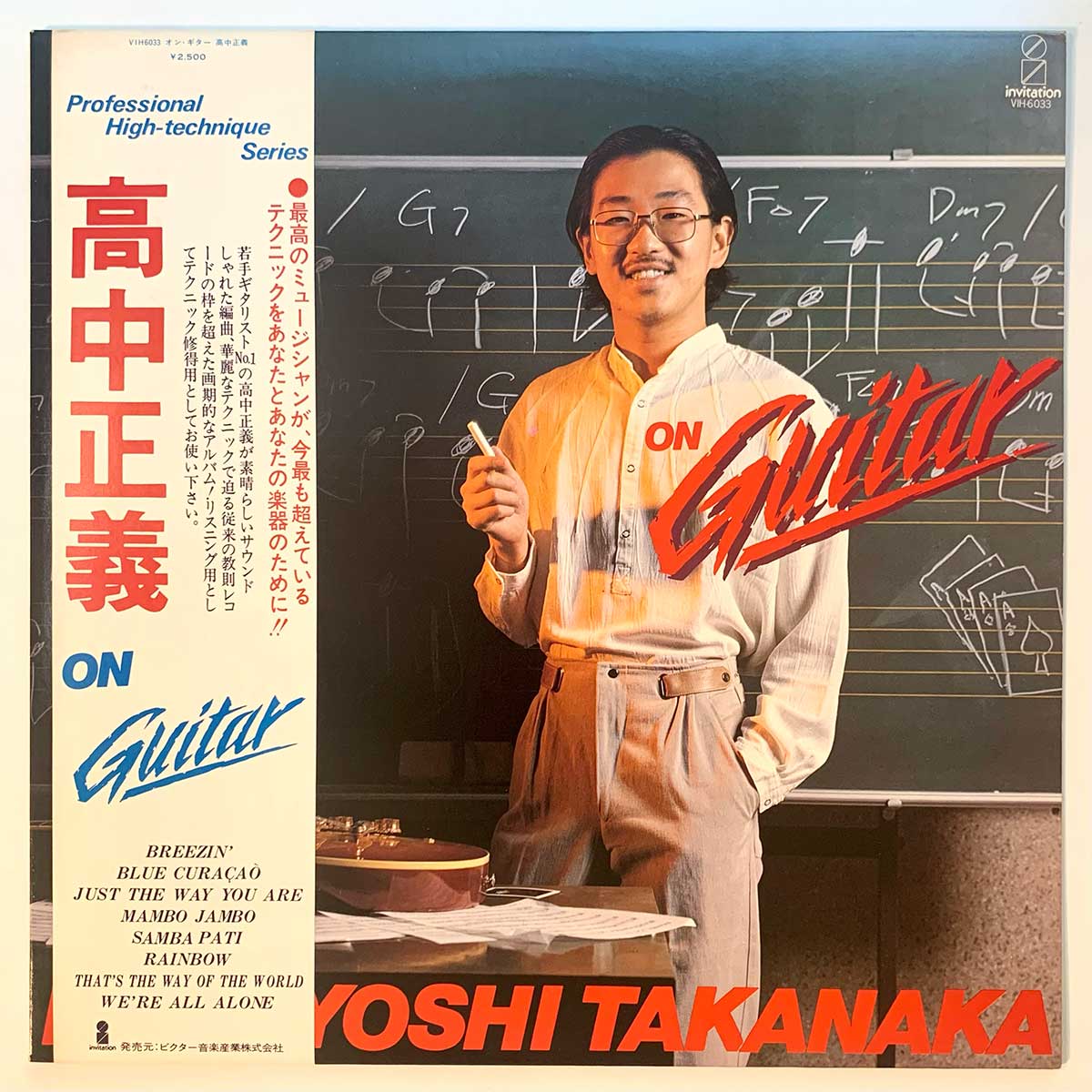 Masayoshi Takanaka - On Guitar [1978 Japan Original] (LP) – Light
