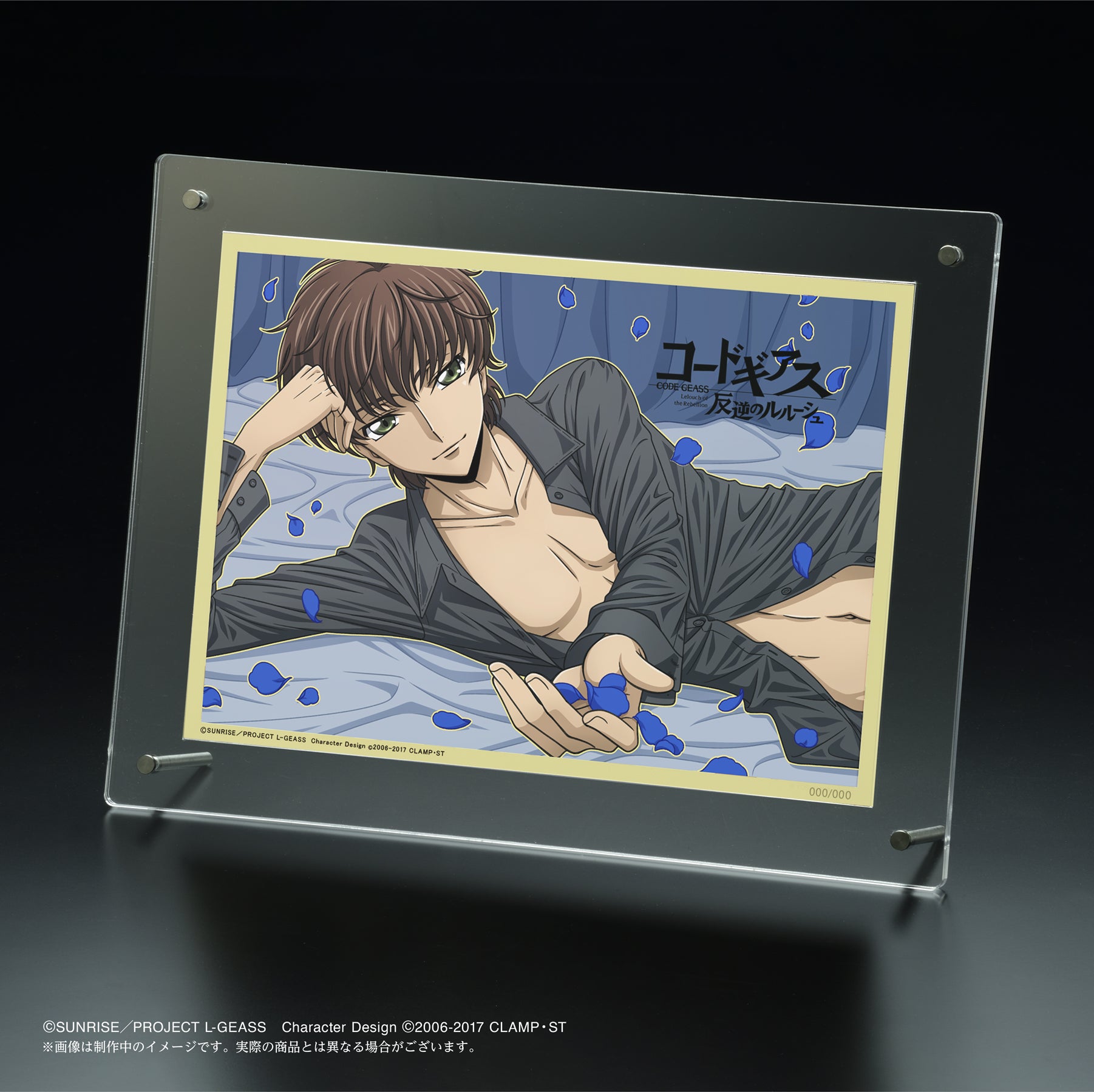 スザク バースデー2025 ヒカリキリエ – リリアングッズ｜アニメグッズ