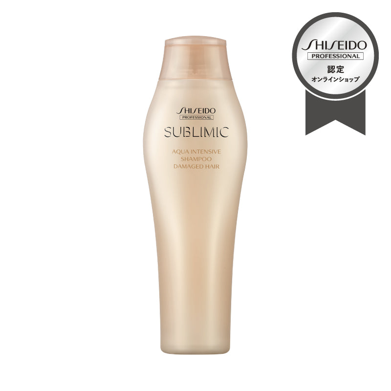 サブリミック アクアインテンシブ シャンプー – Link beauty