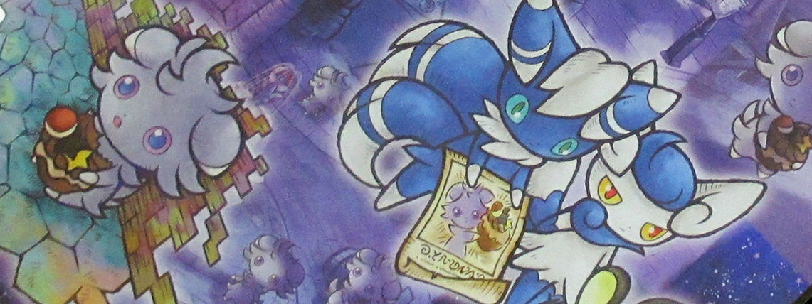 ニャスパーWANTED!!! ニャスパーを手に入れたぞ : 有栖のポケモン日記