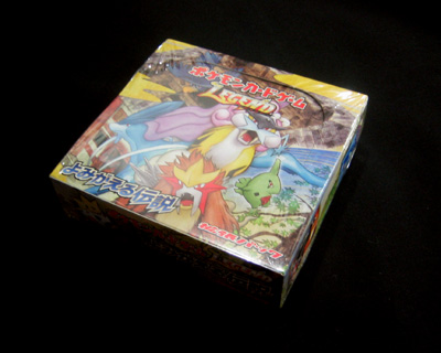 ポケカ、新弾開封祭！LEGEND2 よみがえる伝説 編 : 有栖のポケモン日記