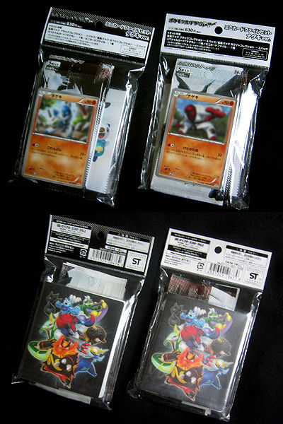 ミニカードファイルセット ナゲキver.・ダゲキver. GETだぜ！ : 有栖の