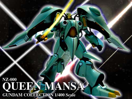 ガンダムコレクション 1/400スケール NZ-000/クィンマンサ : 後ろから
