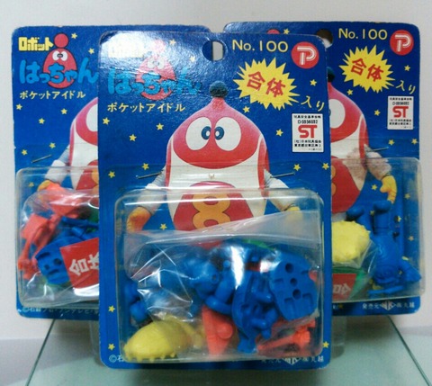 丸越 ロボットはっちゃん ポケットアイドル 合体入り 消しゴム