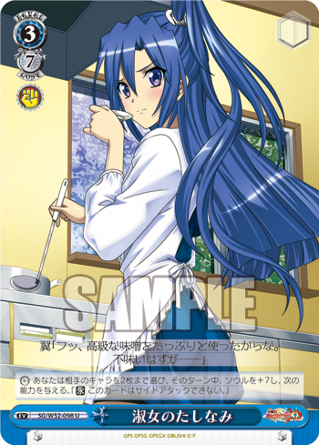 WS『戦姫絶唱シンフォギアXD UNLIMITED』カード考察3 / 広島店の店舗