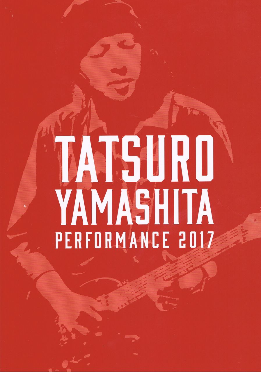 □ TATSURO YAMASHITA PERFORMANCE 2017＠大宮ソニックシティホール