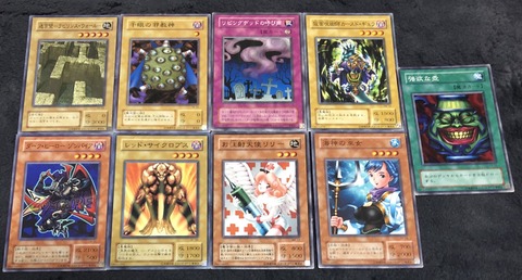 遊戯王2期】ノーマルレアをフルコンプ！ : 初期遊戯王だいすき：02環境