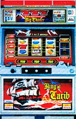4号機 キングオブカリブ ユニバーサル販売 B-C Type : パチスロ