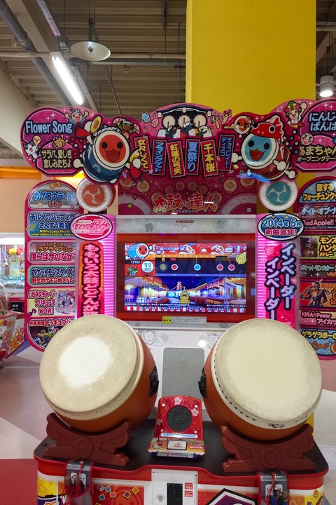ゲーム紹介～太鼓の達人 モモイロVer.～ : プラザパル伊賀上野のblog