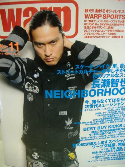 warp11月号で長瀬智也×NEIGHBORHOOD特集&CHALLENGER 80'sジャケットが