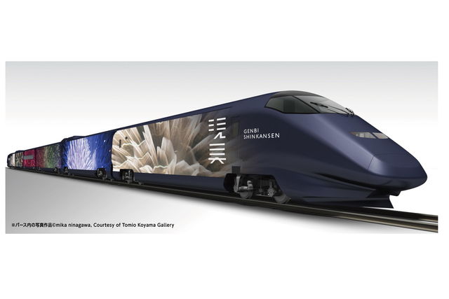 現美新幹線 げんびしんかんせん JR入手困難非売品B0特大サイズ