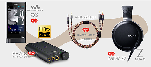 LDACの効果がハイレゾに聴こえてくる！「SRS-X55」スペックレビュー