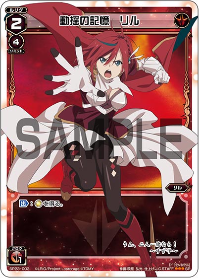 Blu-ray/DVD | TVアニメ『Lostorage incited WIXOSS』公式サイト