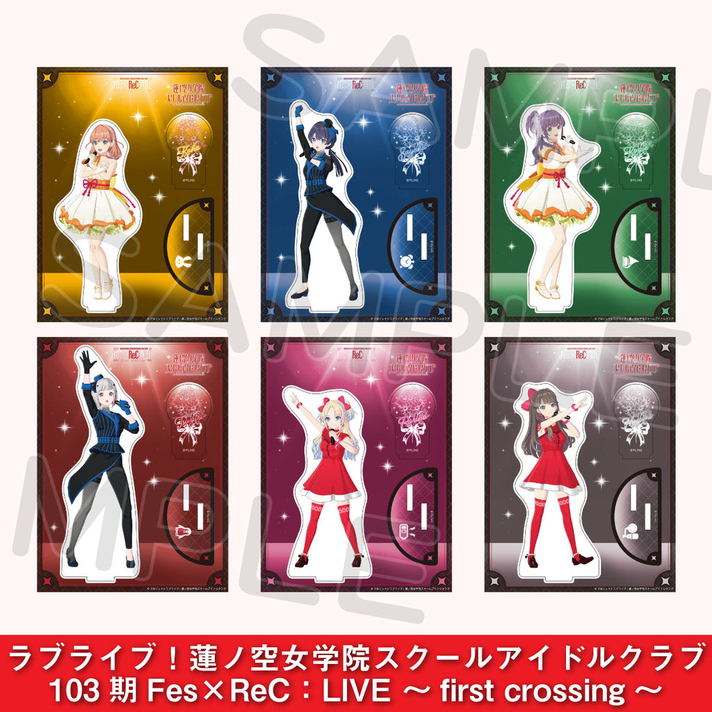 9/13公演】アクリルスタンド＜受付期間：～9/11＞ – ラブライブ