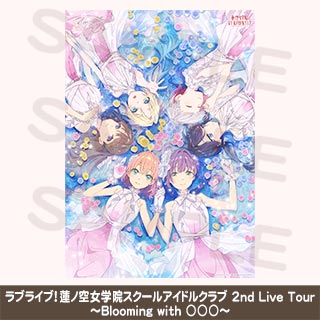 B2ポスター＜受付期間：～1/8＞ – ラブライブ！School idol STORE