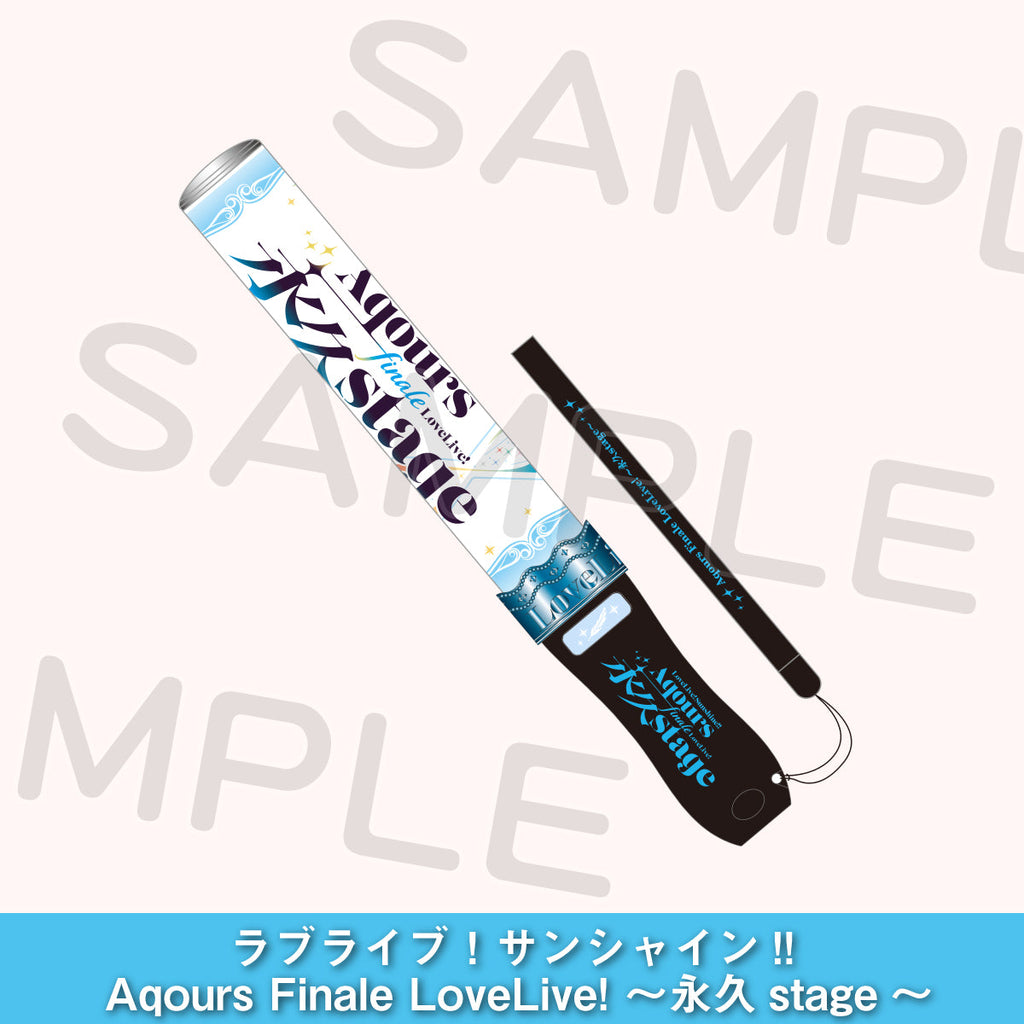 ラブライブレード！サンシャイン!!＜受付期間：～2/26＞ – ラブライブ