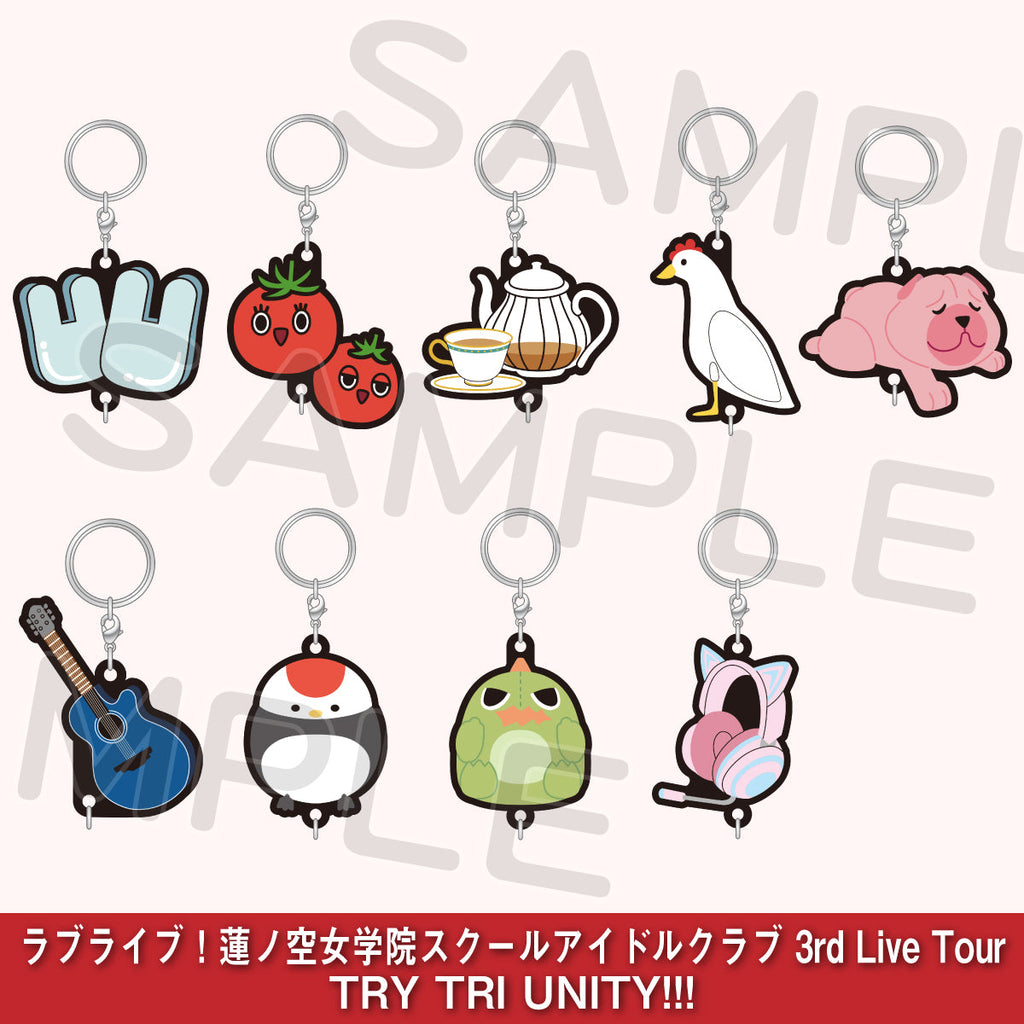 つながるラバーキーホルダー＜受付期間：～11/10＞ – ラブライブ
