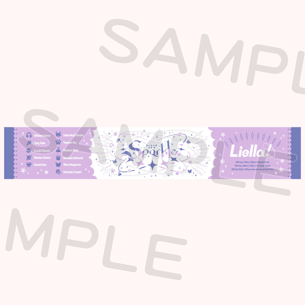 マフラータオル＜受付期間：～7/23＞ – ラブライブ！School idol STORE