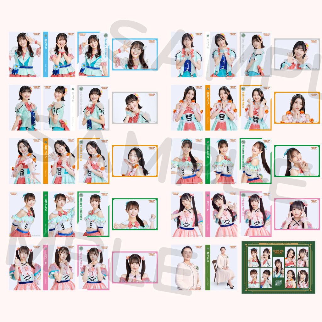 数量限定】ブロマイドセット「椿咲花女子高校」＜受付期間：～1/30