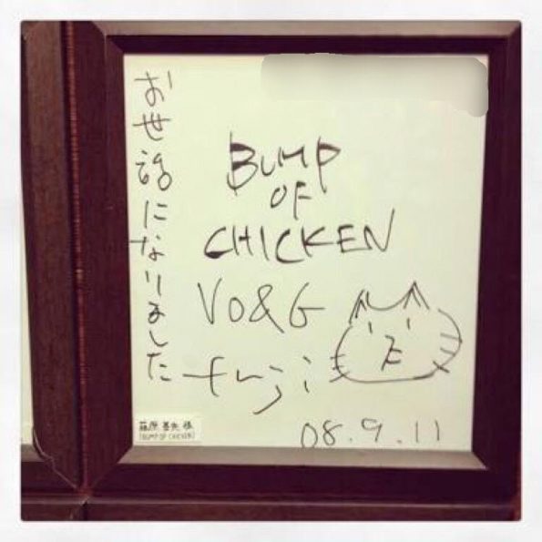 メンバーそれぞれが書いた