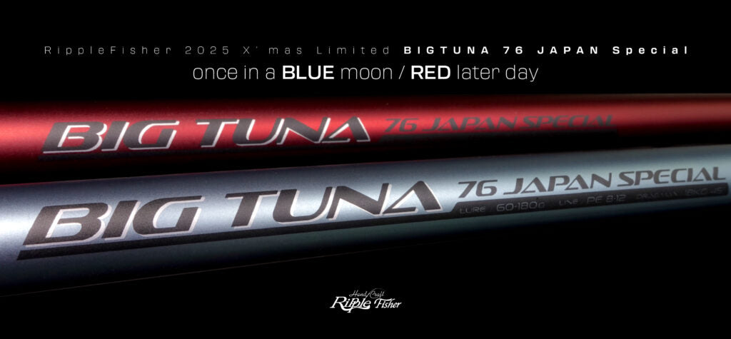 Ripple Fisher Big Tuna 76 Japan Special Xmas Edition – GT FIGHT CLUB