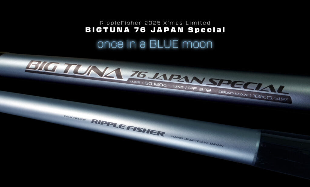 Ripple Fisher Big Tuna 76 Japan Special Xmas Edition – GT FIGHT CLUB