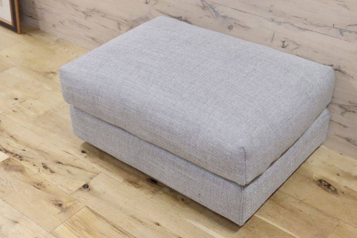 GMFK245○Francfranc / フランフラン オットマン スツール