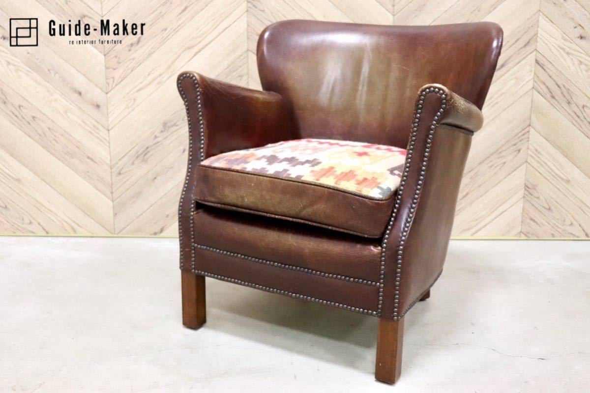 GMGH114○HALO / ハロ ASPLUND アスプルンド プロフェッサー 1人掛け