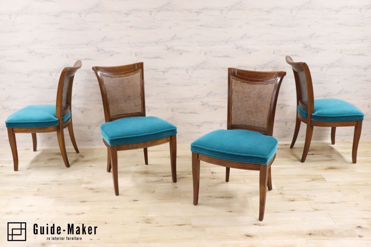 GMFT408○DREXEL HERITAGE / ドレクセルヘリテイジ FRANCESCA