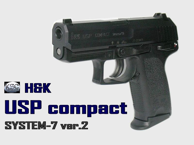 USPコンパクト アーカイブ - GUN道場レビュー