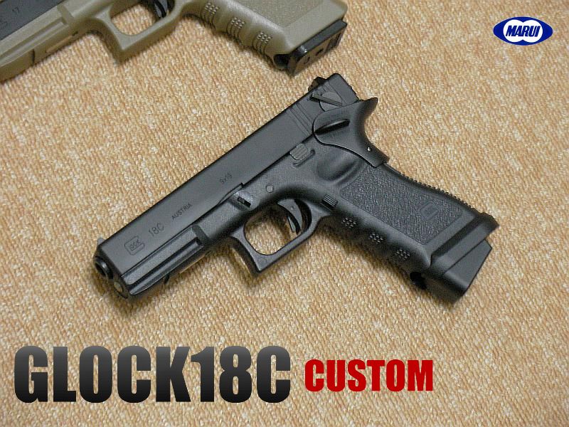 東京マルイ グロック18C カスタム (vol.3) - GUN道場レビュー