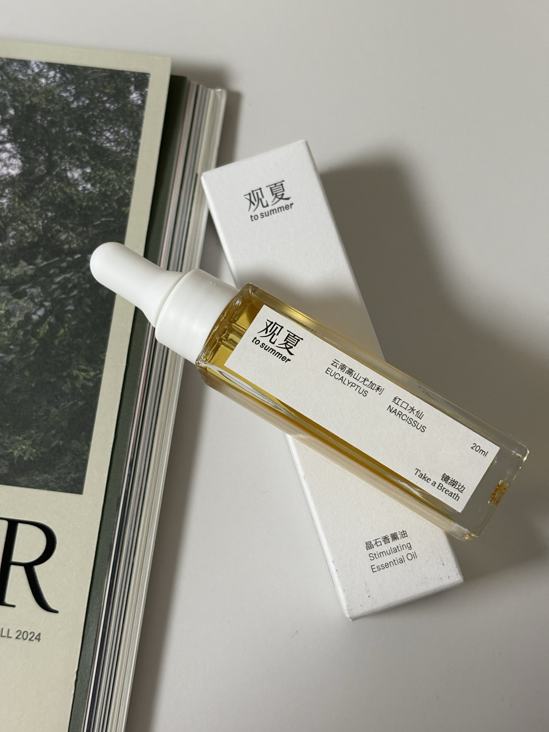 观夏昆仑煮雪珍藏版香水2025款空境研茶苦尽橙三重茶归源浓香水评价- 淘宝网