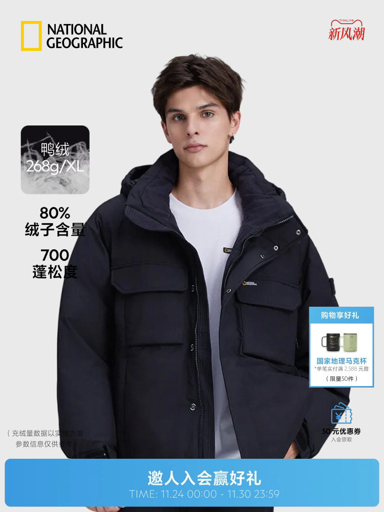 ナショナル ジオグラフィック メンズ ダウンジャケット - 冬の暖かさ