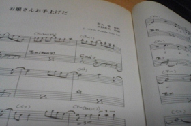 沢田研二 「お嬢さんお手上げだ」: DYNAMITE-ENCYCLOPEDIA