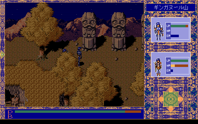 サークⅢ for NEC PC-9801VX/UX以降 (C)1993 マイクロキャビン