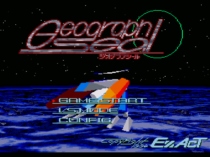 ジオグラフシール for SHARP X68000 (C)1994 エグザクト