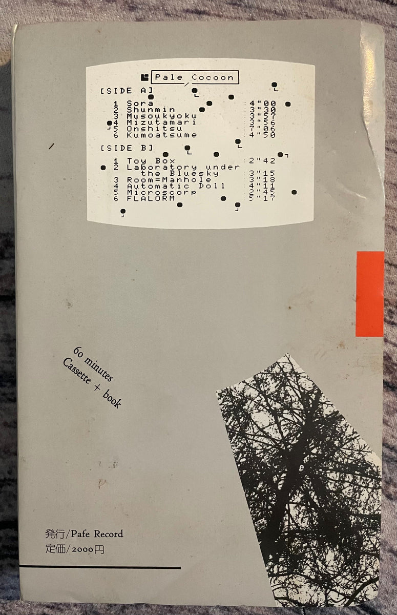 Pale Cocoon ‎– 繭 – Galapagos Records